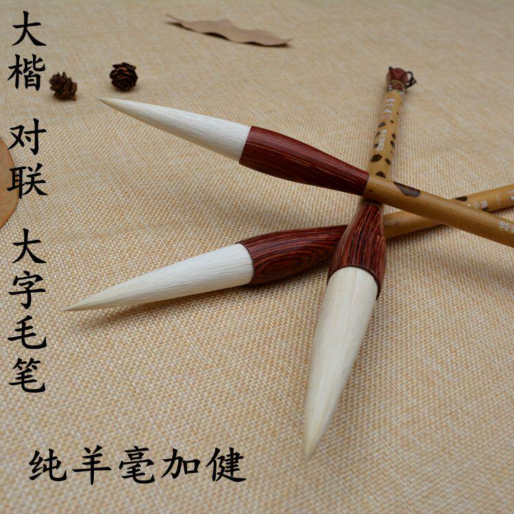 正品特价大楷羊毫毛笔斗笔抓笔大字行草礼品套笔文房四宝书法用品