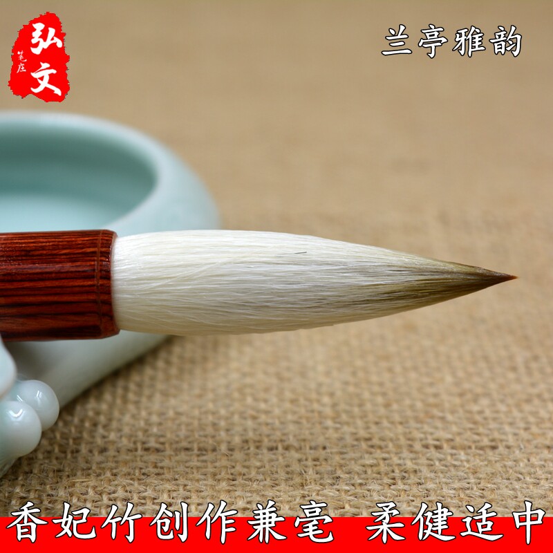 高档白云兼毫毛笔古法手工套装图片