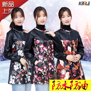 羽绒服皮罩衣成人女秋冬防水防油中长款 外套大人花围裙 工作服长袖