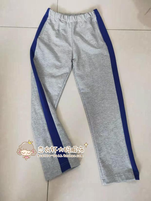 定制中小学生纯棉校服拼宽杠裤子