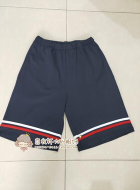 定做夏季中小学生校服裤子深藏蓝色裤口贴白条红条两道杠五分短裤