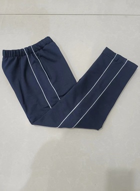 订做纯棉中小学生男女校服长裤深藏蓝色加2根白细条直筒休闲运动