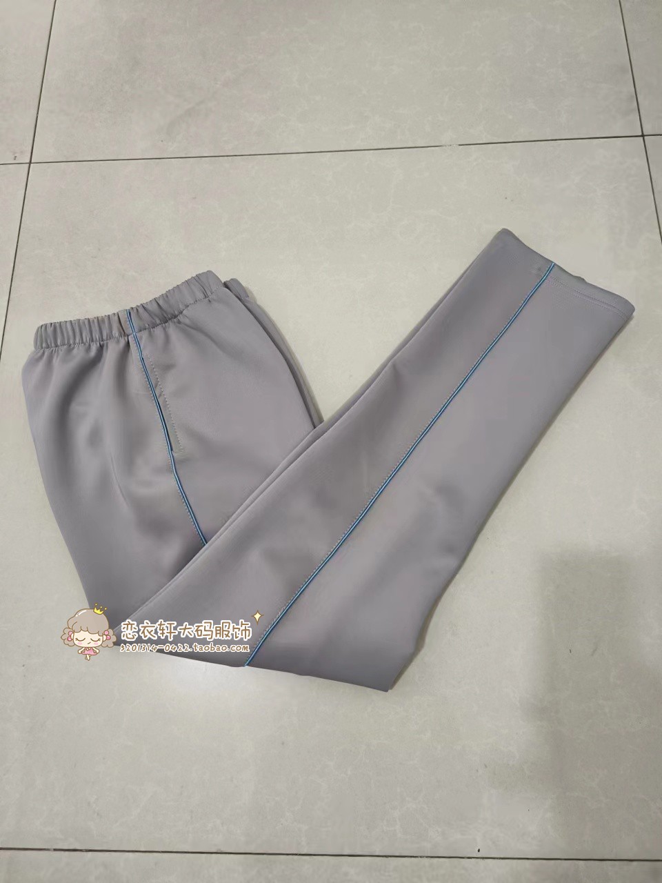 春秋中小学生男女校服长裤灰色南韩丝加一根蓝细条运动校裤子可定