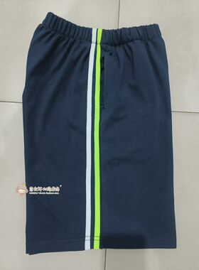 夏季薄款纯棉短裤中小学生校服裤藏蓝色荧光绿白条宽松5分运动裤