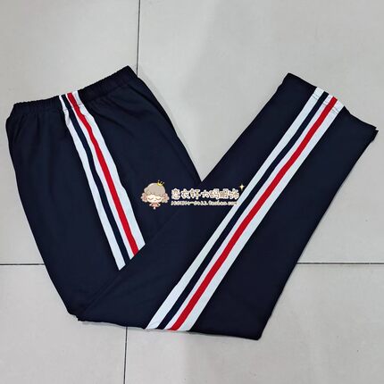 北京陈经纶学校藏蓝色白宽杠贴大红藏蓝条纯棉校服裤直筒运动宽松