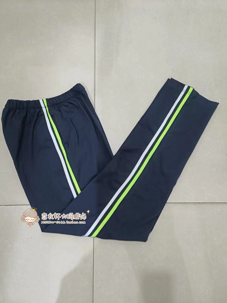 订做四季中小学生纯棉纯棉校裤深蓝色加绿色白色两条杠休闲运动裤
