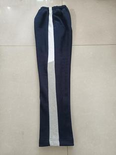 华东台商学校定制校服裤 子藏蓝拼5厘米上白下浅灰宽杠纯棉学校裤