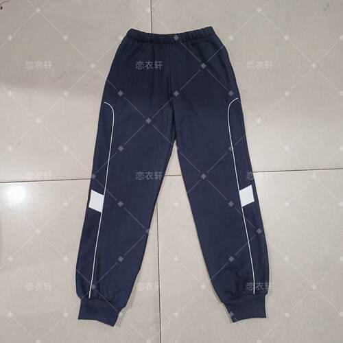 订做中小学纯棉校服裤子藏蓝拼部分白宽条加白细条休闲校裤中性款