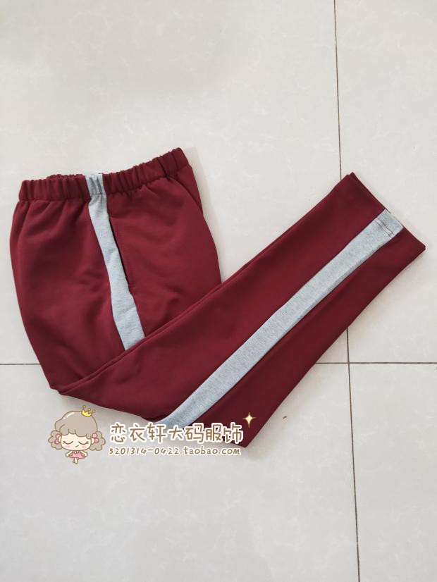 订做酒红色浅灰宽条休闲运动校服