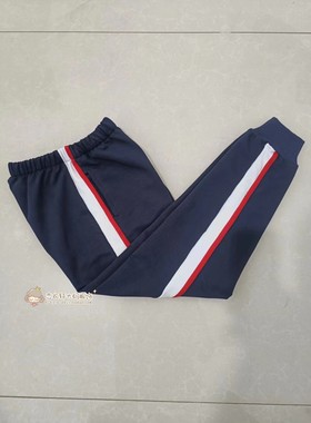 订做中小学生纯棉校服裤深藏蓝色拼白宽杠前贴一根大红条束口长裤