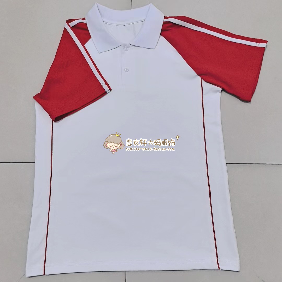 西安经开第十四小学夏季学生校服短袖定制棉质上衣男女POLO衫班服