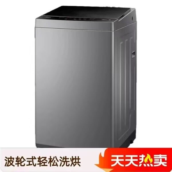 京东10kg大容量波轮洗衣机家用全自动洗脱一体可选变频除螨免清洗