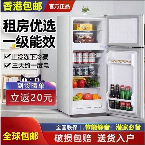 柬埔寨包邮家用冷藏冷冻小型冰箱