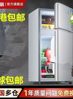小冰箱家用中型三开门一级节能118L双门办公室宿舍出租房省电冰箱