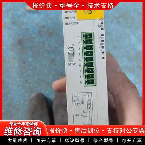 可维修温度控制器DTC1000R2台成色如图实拍议价