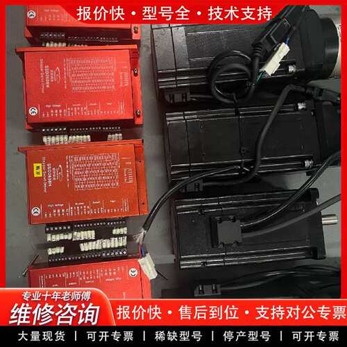 可维修研拓伺服驱动器SSD2608H，电机YK286EC议价