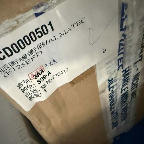 可维修ALMATEC脉冲缓冲器 ET2SEFT议价