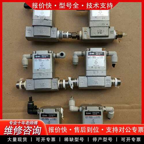 可维修电磁阀VNB204AS，VNA201A，，成色议价