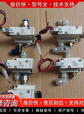 可维修电磁阀SYJ724R-5MZ-01，，成色漂亮议价
