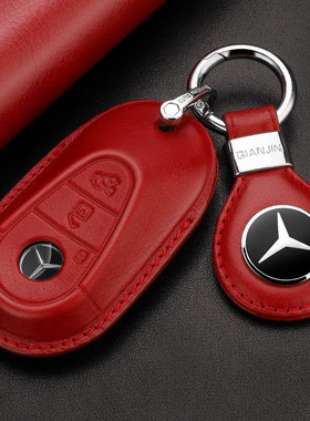 25/26适用于进口奔驰E级标轴E300/E260/E220D皮钥匙套遥控包扣壳
