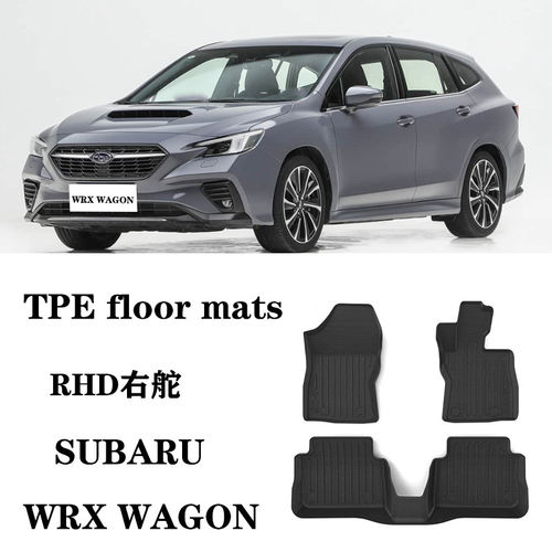 适用于26款斯巴鲁WRX/WR-X wagon三厢右舵肽港版脚垫TPE防水橡胶