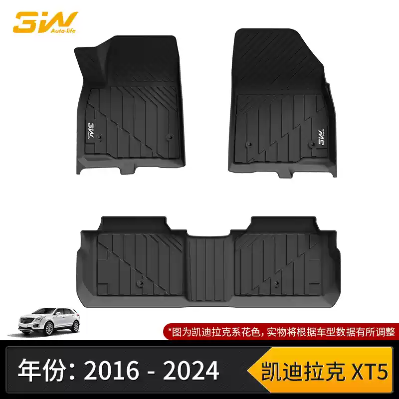 24/25适用新款凯迪拉克ATSL CT6 XTS XT5 XT4 CT4 CT5脚垫TPE防水