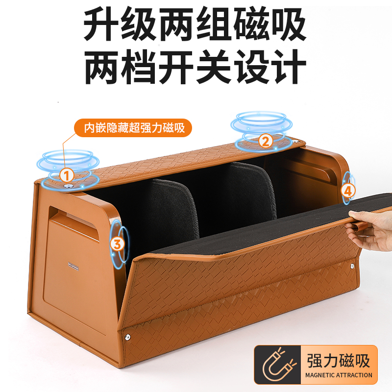 适用途观L沃尔沃XC60深蓝S07汉兰达探岳定制汽车储物箱收纳盒磁吸