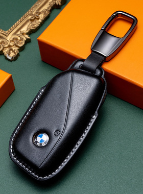 适用宝马钥匙套X2X4X6刀锋X7 Q2Q3Q4Q5Q6Q7Q8-etron高档遥控包皮