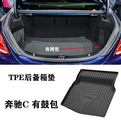 奔驰W257 C218 CLS 300/350/260/320 CLS400后备箱TPE防水尾箱垫
