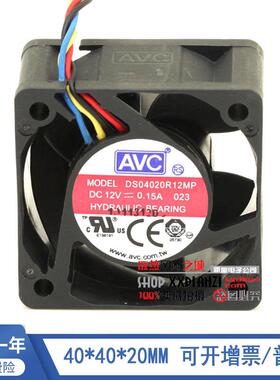 原装 DS04020R12MP 4020 12V 0.15A 4CM 4线PWM温控散热风扇