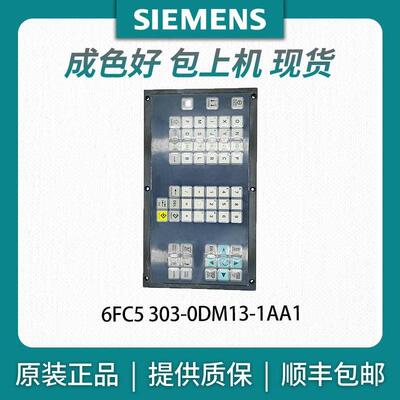 6FC5303-0DM13-1AA1 西门子按键板原装现货