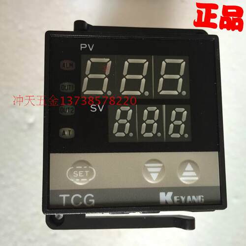 TCG系列 温控器 继TCG-4001 智能温控仪 K型