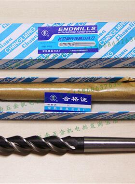正品长刃锥柄立铣刀28 30 32 35 36 38mm...粗齿3刃