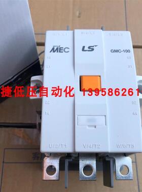 电磁交流接触器 GMC-100 100A 100-240V 原装MEC GMC-100