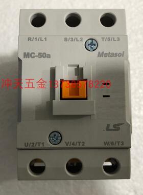 LS乐星产电交流接触器MC-50a 替代GMC-50 AC220V