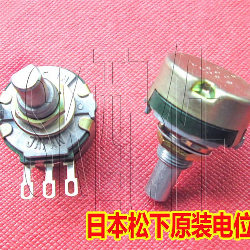 射水游戏机电位器模拟射击手柄双人3D欢乐游戏机冰封侠用5K电位器