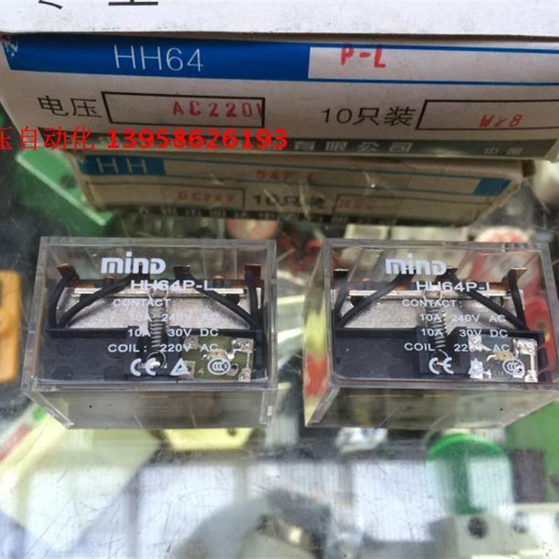 MIND无锡明达 电磁继电器 HH64P-L AC220V 全新 带灯