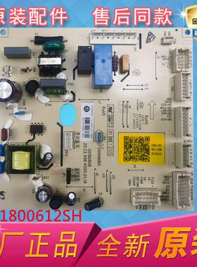 适用海尔变频冰箱电脑板BCD-540WLDPP/CV,601WDGX主板0061800612A