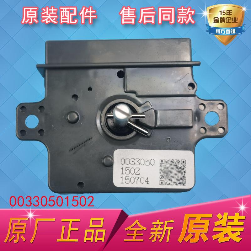 XPB50-AS-ES-21S-62S-23DS适用海尔洗衣机00330501502洗涤定时器