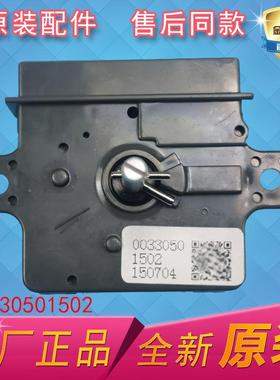 XPB50-AS-ES-21S-62S-23DS适用海尔洗衣机00330501502洗涤定时器