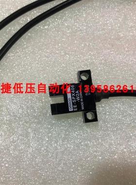 EE-SPX406-W2A 光电开关 槽型光电开关 带线2M 原装正品 三线