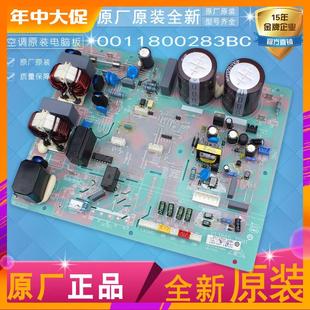 适用海尔空调KFR 0822A主板电脑板变频板0011800283BC 50W 0222AT