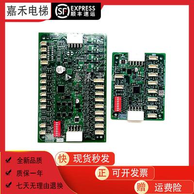 通力轿厢通讯板KCECOB KM50099220G11G21 KCECEB KM50099225G11