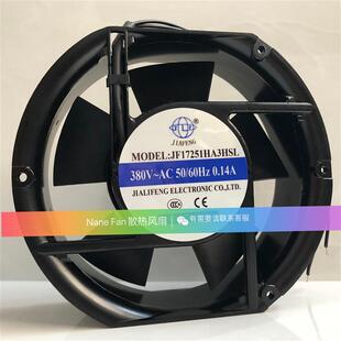 0.14A排风扇两相380V电焊机散热风机 60HZ 380V