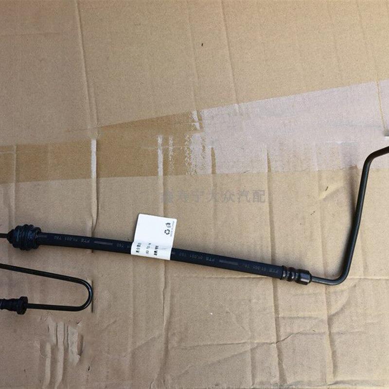 速腾1.6明锐迈腾高尔夫6离合器总泵到离合器分泵油管连接管