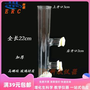 21017初中物理液体对器壁压强实验器水压与深度关系演示教学仪器