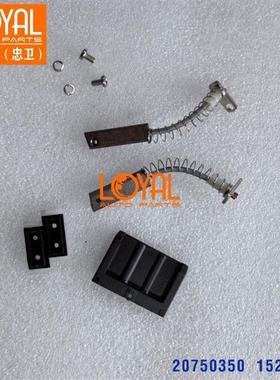 20750350 1526146发电机碳刷适用于沃尔沃斯堪尼亚卡车A647x52170