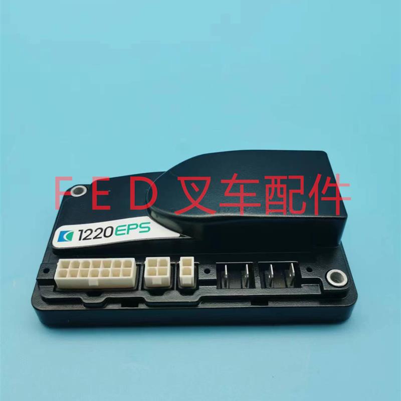 原装CURTIS电动叉车搬运车EPS转向控制器1220-2201杭叉中力西林