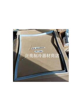 广东星星冰箱门封条密Q1.0E4-X四门冰柜封胶条格林斯达厂家配件
