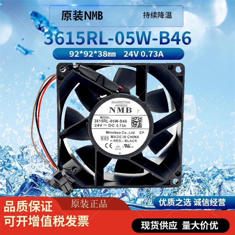 3615RL-05W-B46 24V 0.73A 原装ABBACS880变频器散热风扇